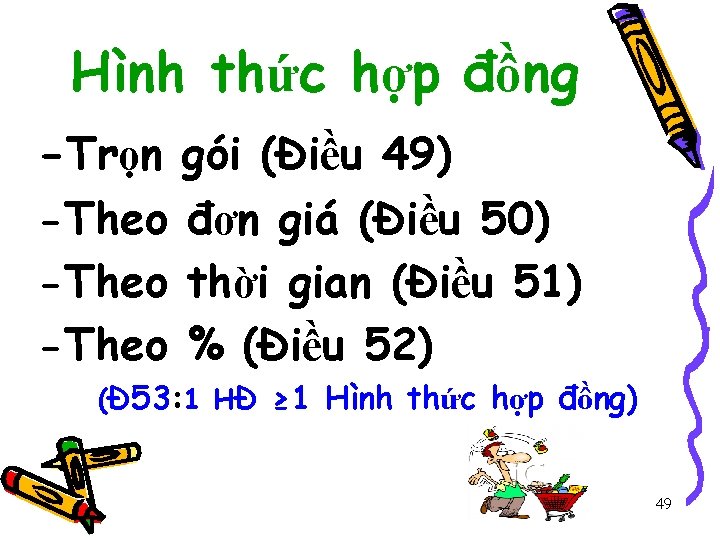 Hình thức hợp đồng -Trọn gói (Điều 49) -Theo đơn giá (Điều 50) -Theo