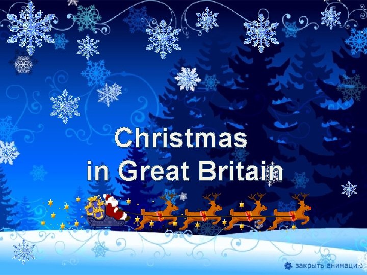 Christmas in Great Britain 