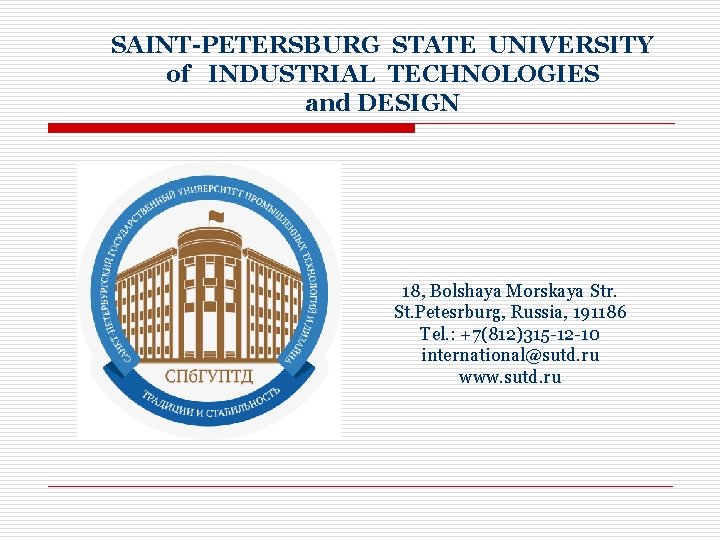 SAINT-PETERSBURG STATE UNIVERSITY of INDUSTRIAL TECHNOLOGIES and DESIGN 18, Bolshaya Morskaya Str. St. Petesrburg,