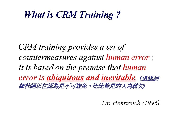 What is CRM Training ? CRM training provides a set of countermeasures against human