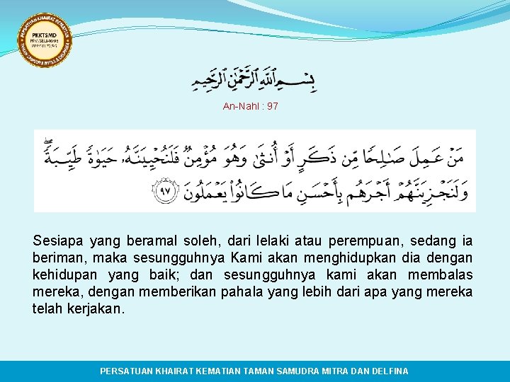 An-Nahl : 97 Sesiapa yang beramal soleh, dari lelaki atau perempuan, sedang ia beriman,