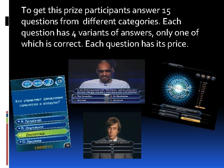 To get this prize participants answer 15 questions from different categories. Each question has