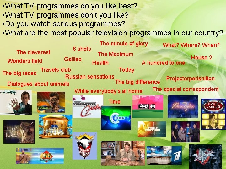  • What TV programmes do you like best? • What TV programmes don’t