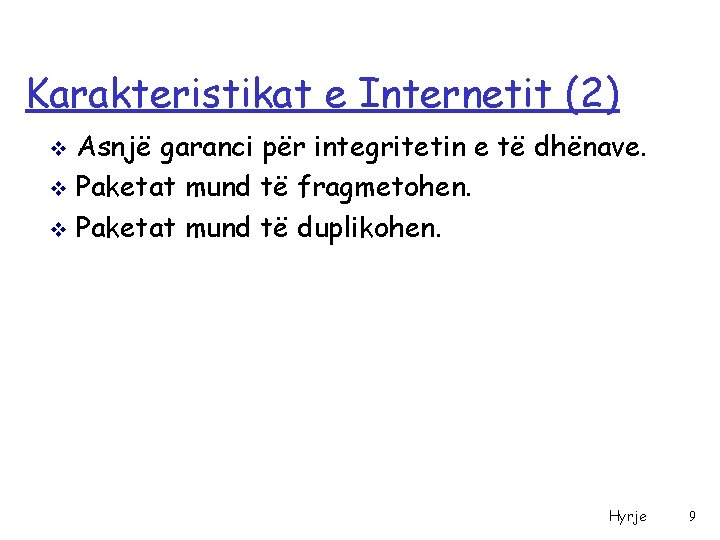 Karakteristikat e Internetit (2) Asnjë garanci për integritetin e të dhënave. v Paketat mund