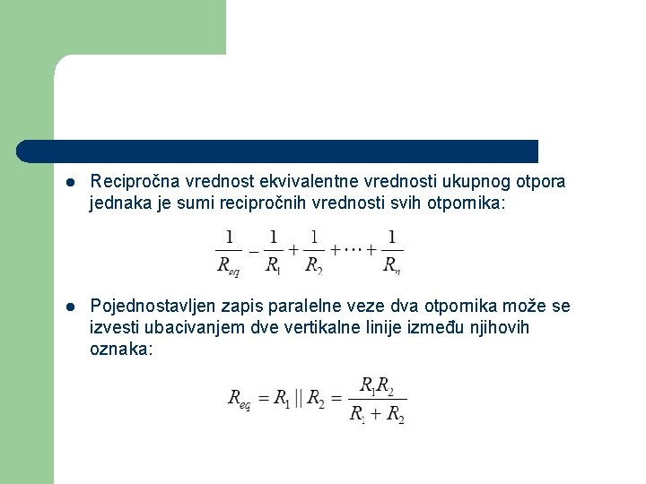 l Recipročna vrednost ekvivalentne vrednosti ukupnog otpora jednaka je sumi recipročnih vrednosti svih otpornika: