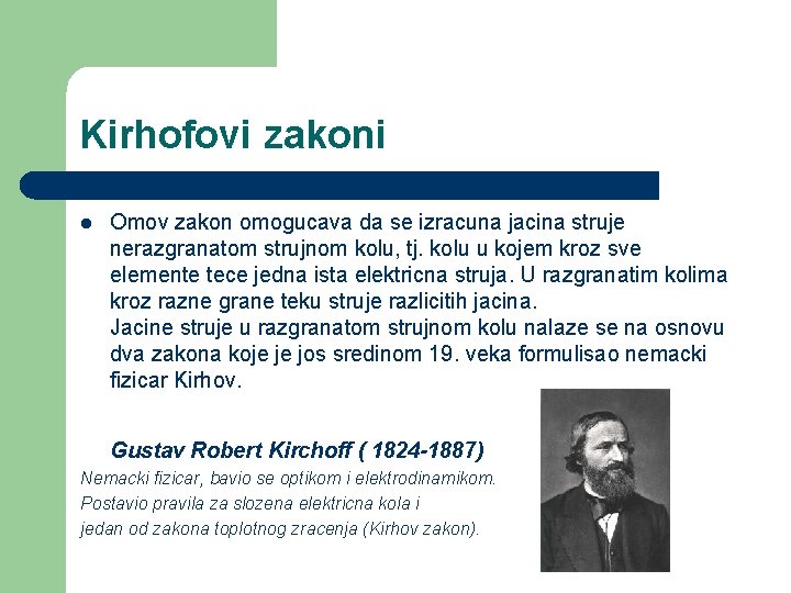 Kirhofovi zakoni l Omov zakon omogucava da se izracuna jacina struje nerazgranatom strujnom kolu,