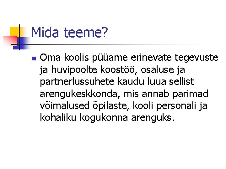 Mida teeme? n Oma koolis püüame erinevate tegevuste ja huvipoolte koostöö, osaluse ja partnerlussuhete