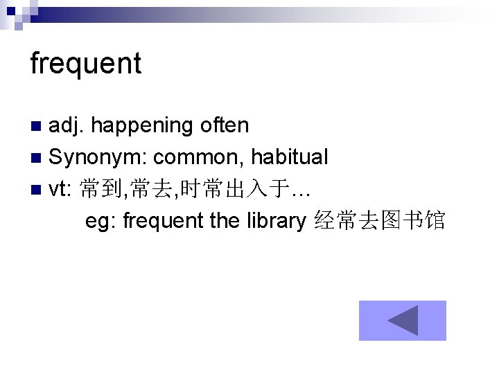 frequent adj. happening often n Synonym: common, habitual n vt: 常到, 常去, 时常出入于… eg: