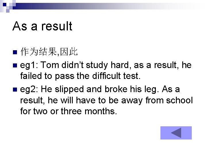 As a result 作为结果, 因此 n eg 1: Tom didn’t study hard, as a