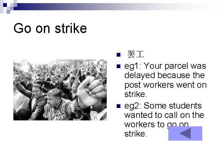 Go on strike n n n 罢 eg 1: Your parcel was delayed because