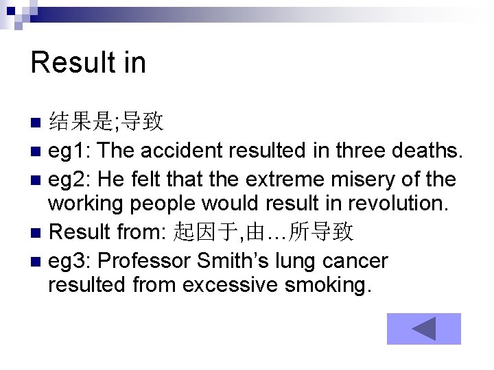 Result in 结果是; 导致 n eg 1: The accident resulted in three deaths. n