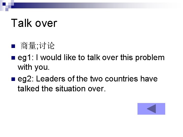 Talk over 商量; 讨论 n eg 1: I would like to talk over this