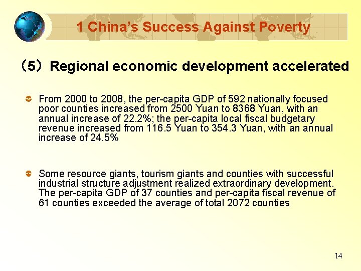 1 China’s Success Against Poverty （5）Regional economic development accelerated From 2000 to 2008, the