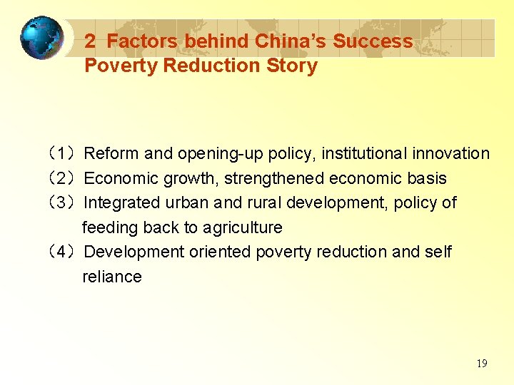 2 Factors behind China’s Success Poverty Reduction Story （1）Reform and opening-up policy, institutional innovation