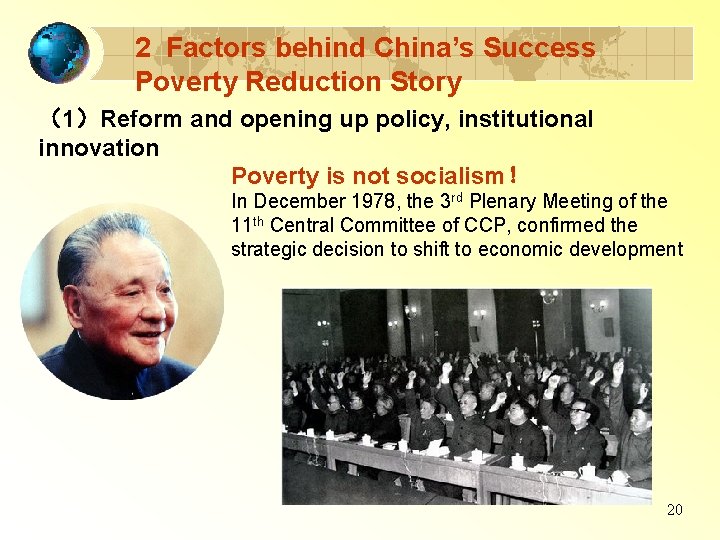 2 Factors behind China’s Success Poverty Reduction Story （1）Reform and opening up policy, institutional