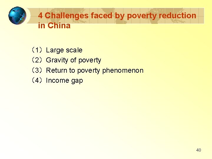 4 Challenges faced by poverty reduction in China （1）Large scale （2）Gravity of poverty （3）Return