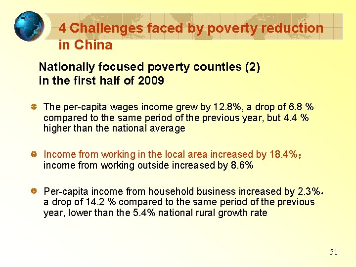 4 Challenges faced by poverty reduction in China Nationally focused poverty counties (2) in