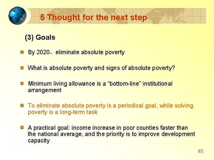 5 Thought for the next step (3) Goals By 2020，eliminate absolute poverty What is