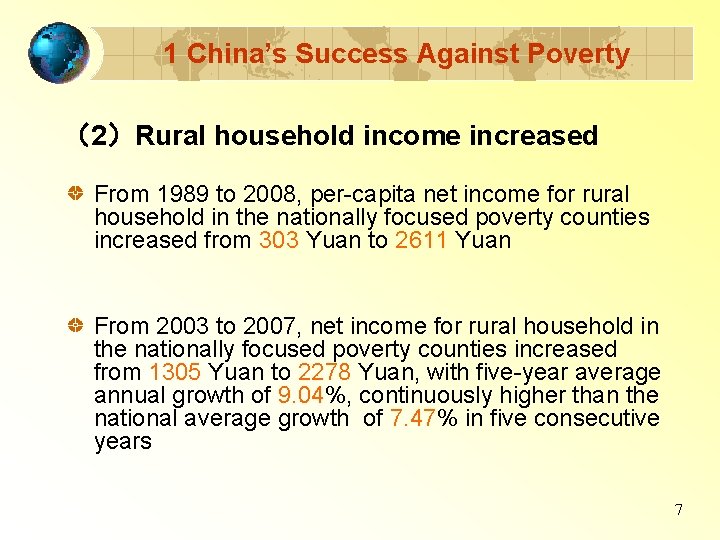 1 China’s Success Against Poverty （2）Rural household income increased From 1989 to 2008, per-capita