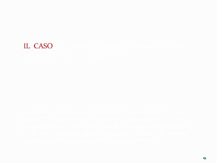 IL CASO: Tribunale di Milano, sezione II civile, sentenza n. 6685, 14 giugno 2003