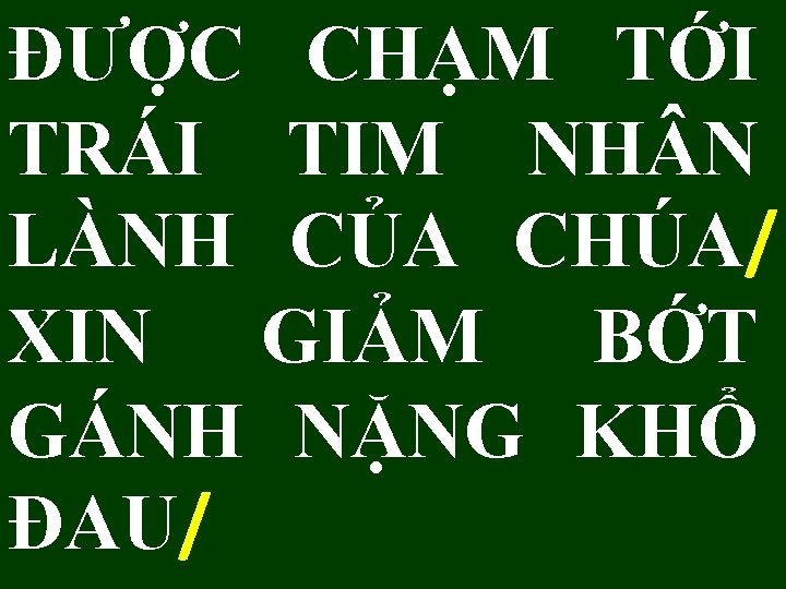 ĐƯỢC CHẠM TỚI TRÁI TIM NH N LÀNH CỦA CHÚA/ XIN GIẢM BỚT GÁNH