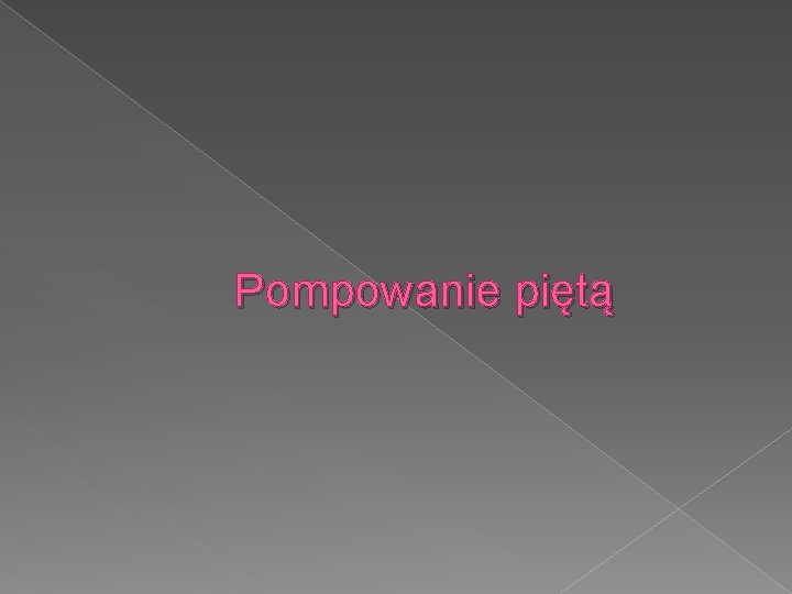 Pompowanie piętą 