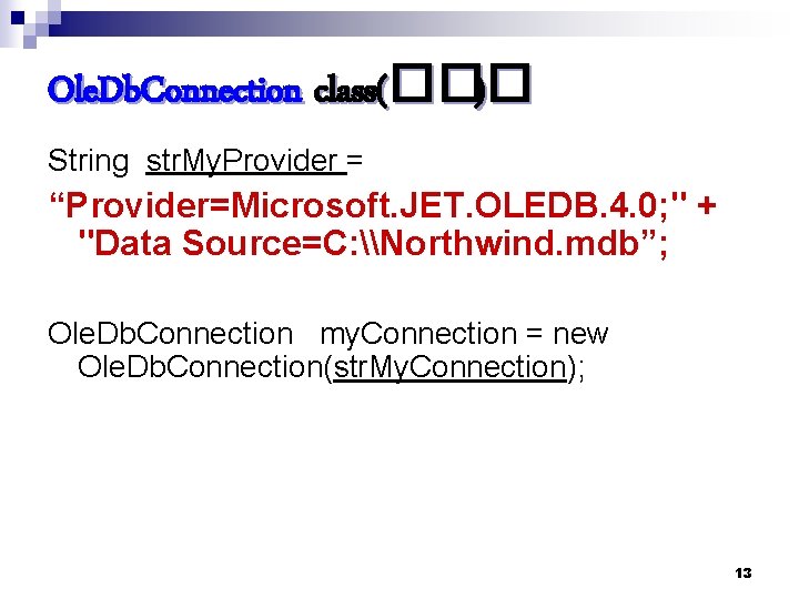 Ole. Db. Connection class(��� ) String str. My. Provider = “Provider=Microsoft. JET. OLEDB. 4.