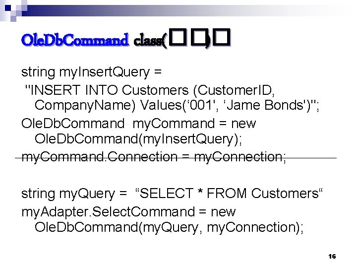 Ole. Db. Command class(��� ) string my. Insert. Query = "INSERT INTO Customers (Customer.