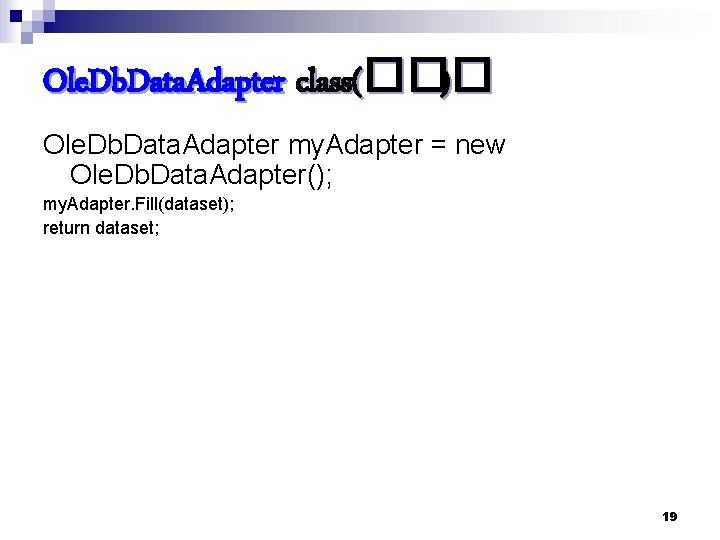Ole. Db. Data. Adapter class(��� ) Ole. Db. Data. Adapter my. Adapter = new