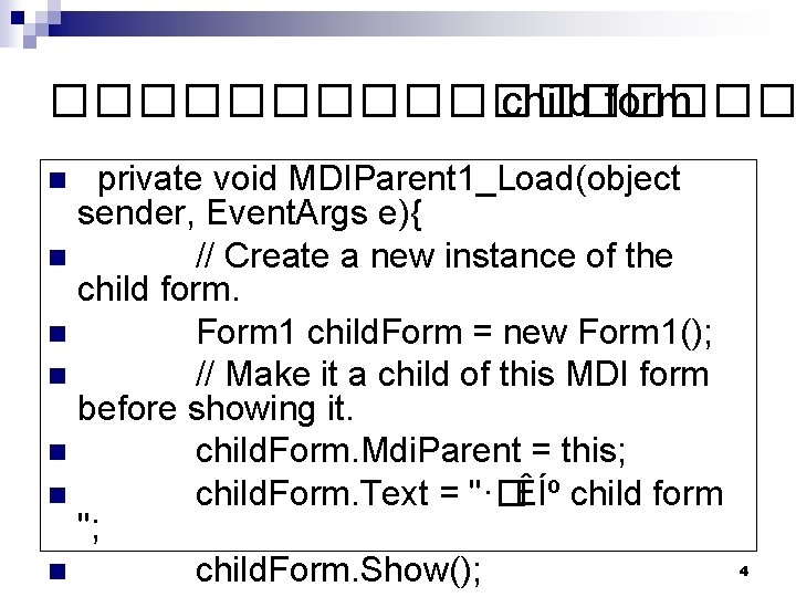 ��������� child form private void MDIParent 1_Load(object sender, Event. Args e){ n // Create
