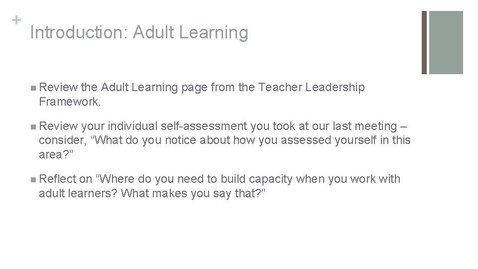 + Introduction: Adult Learning n Review the Adult Learning page from the Teacher Leadership