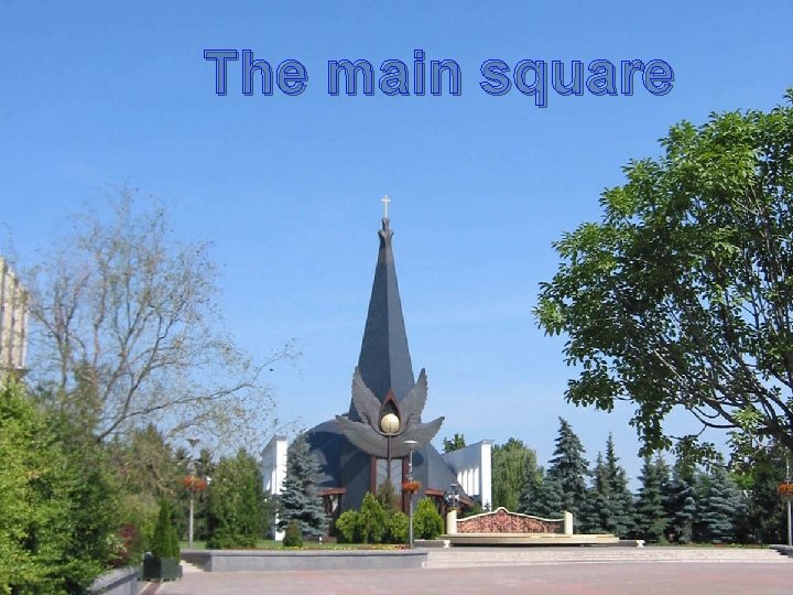 The main square 