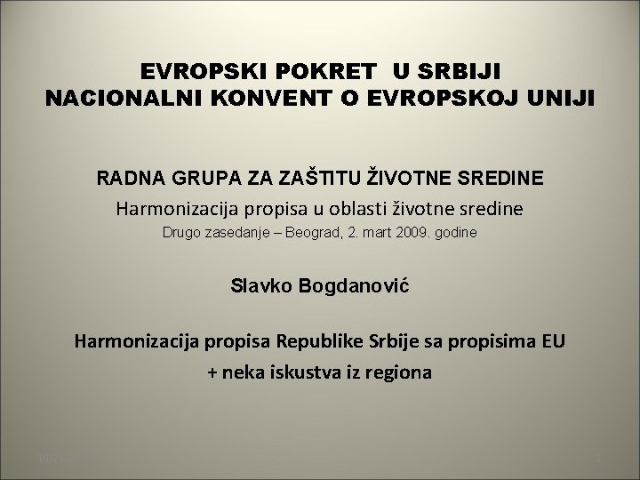 EVROPSKI POKRET U SRBIJI NACIONALNI KONVENT O EVROPSKOJ UNIJI RADNA GRUPA ZA ZAŠTITU ŽIVOTNE