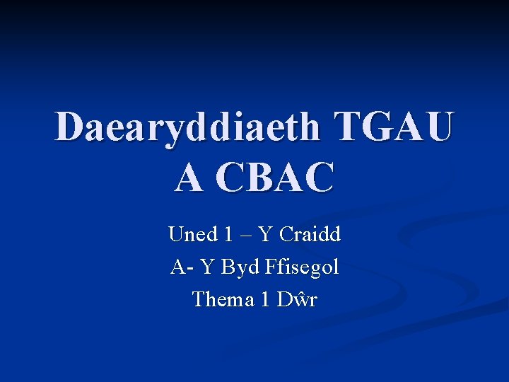 Daearyddiaeth TGAU A CBAC Uned 1 – Y Craidd A- Y Byd Ffisegol Thema