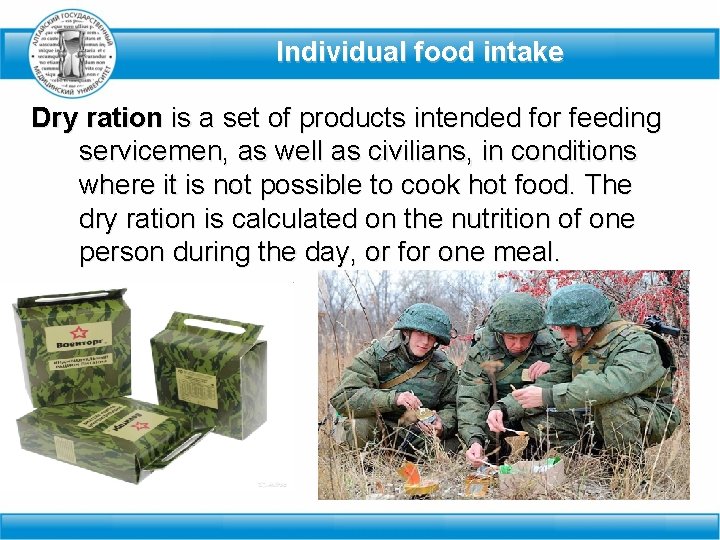 Individual food intake Dry ration is a set of products intended for feeding servicemen,