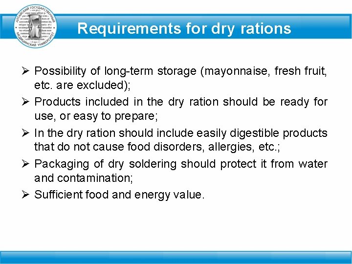 Requirements for dry rations Ø Possibility of long-term storage (mayonnaise, fresh fruit, etc. are