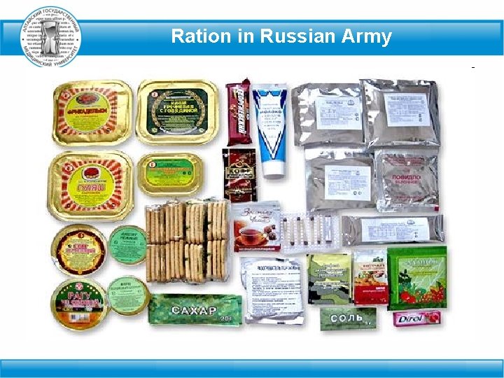 Ration in Russian Army 