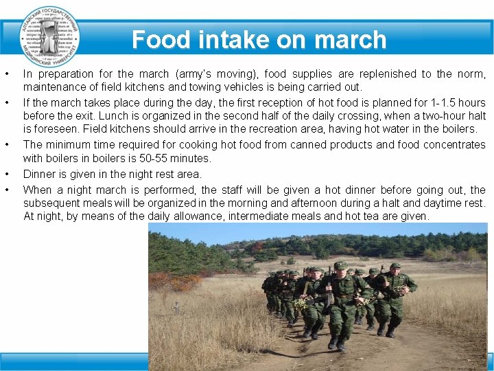 Food intake on march • • • In preparation for the march (army’s moving),