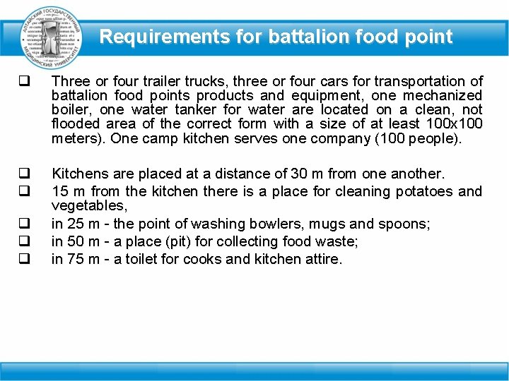 Requirements for battalion food point q Three or four trailer trucks, three or four