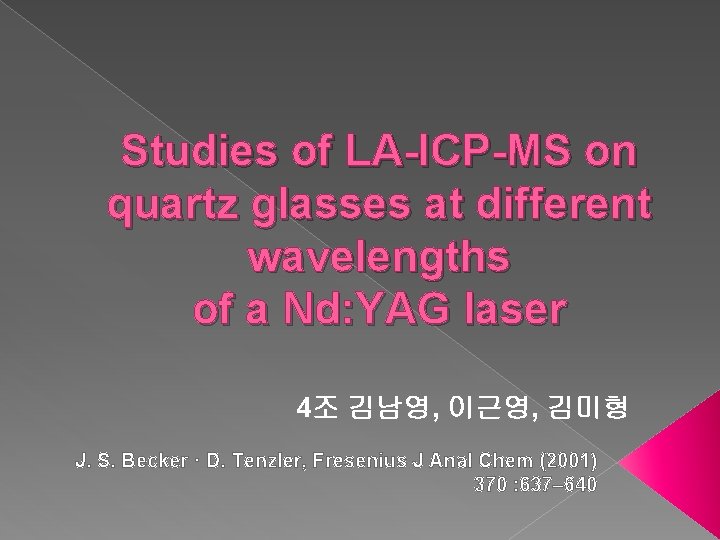 Studies of LA-ICP-MS on quartz glasses at different wavelengths of a Nd: YAG laser