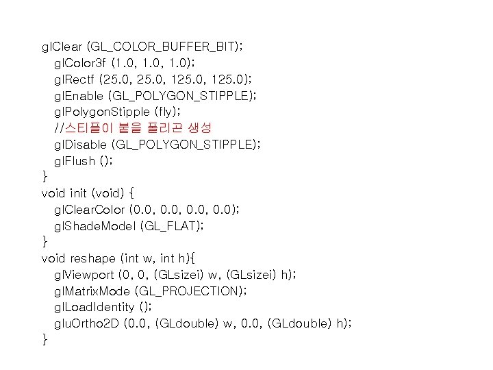 gl. Clear (GL_COLOR_BUFFER_BIT); gl. Color 3 f (1. 0, 1. 0); gl. Rectf (25.