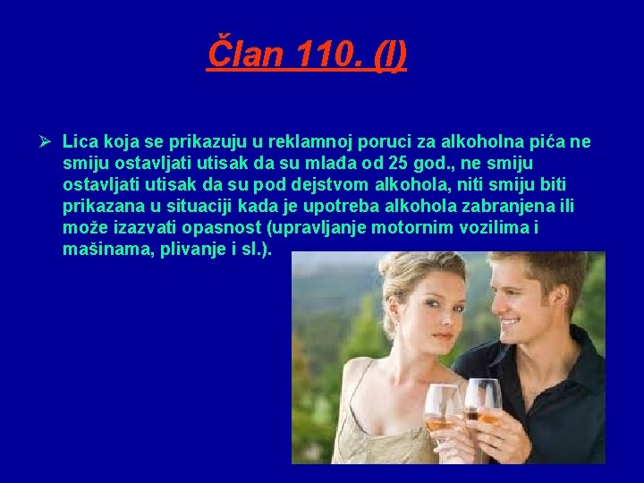 Član 110. (I) Ø Lica koja se prikazuju u reklamnoj poruci za alkoholna pića