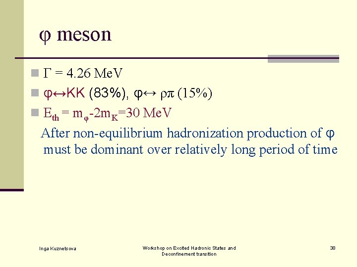 φ meson n Г = 4. 26 Me. V n φ↔KK (83%), φ↔ ρπ