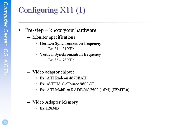 Computer Center, CS, NCTU Configuring X 11 (1) • Pre-step – know your hardware