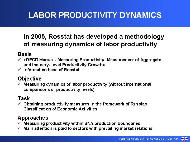LABOR PRODUCTIVITY DYNAMICS In 2005, Rosstat has developed a methodology of measuring dynamics of