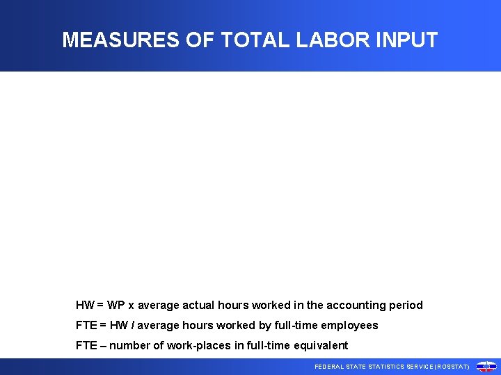 MEASURES OF TOTAL LABOR INPUT HW = WP x average actual hours worked in