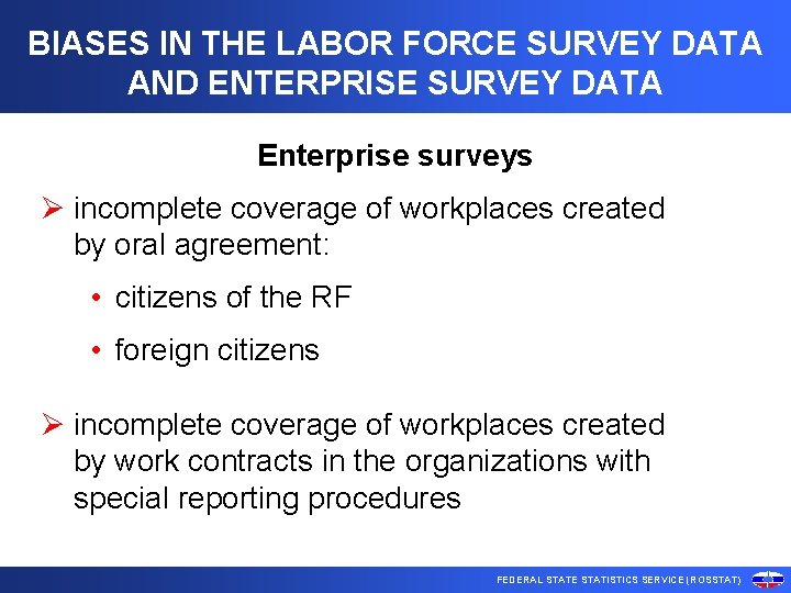 BIASES IN THE LABOR FORCE SURVEY DATA AND ENTERPRISE SURVEY DATA Enterprise surveys Ø