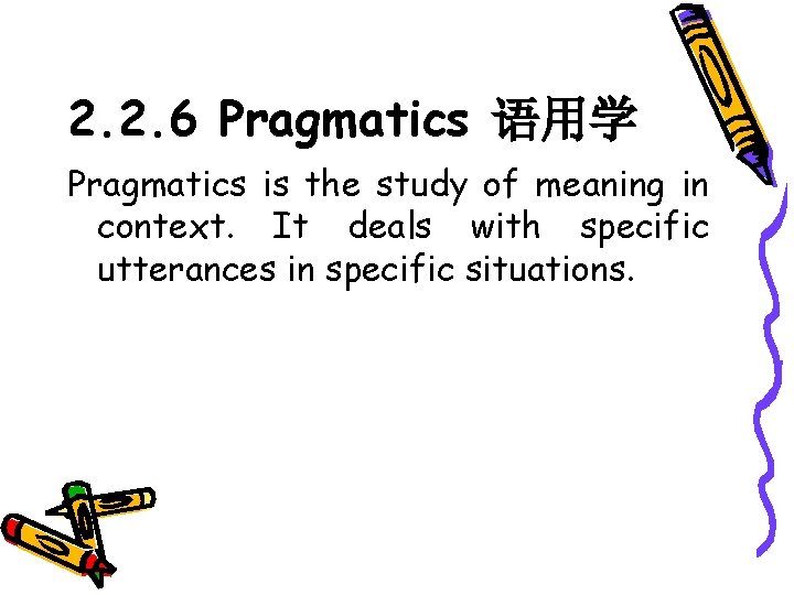 2. 2. 6 Pragmatics 语用学 Pragmatics is the study of meaning in context. It