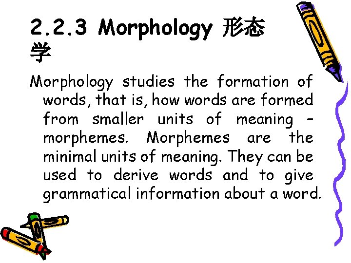2. 2. 3 Morphology 形态 学 Morphology studies the formation of words, that is,