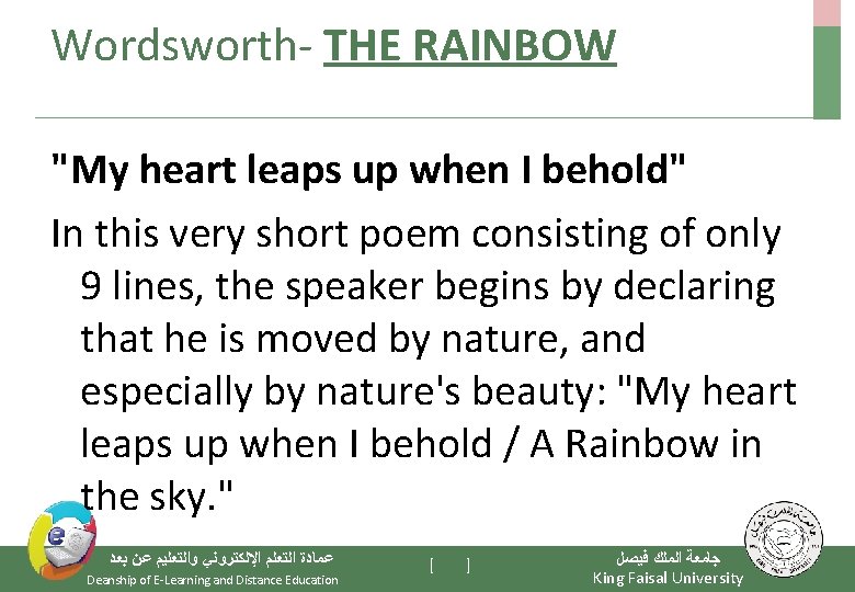 Wordsworth- THE RAINBOW "My heart leaps up when I behold" In this very short